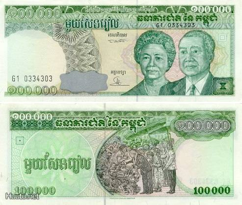 Cambodia Kamputsea 100000 Riels 1995 (P-50) UNC harvinainen