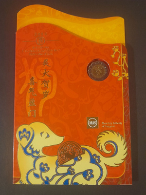 Singapore 2006 Uncirculated Coin Set-Hongbao Pack