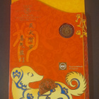 Singapore 2006 Uncirculated Coin Set-Hongbao Pack - pikkukuva 1