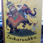 Taikaruukku - intialaisia satuja ( Petroskoi 1958) SIS POSTI - pikkukuva 1