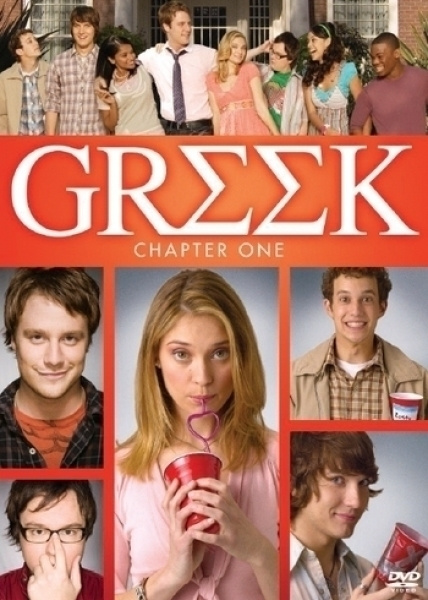 Greek  -  Kausi 1  -  (3 DVD)