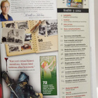 Historia lehti 5 2012 Tieteen Kuvalehti - pikkukuva 2