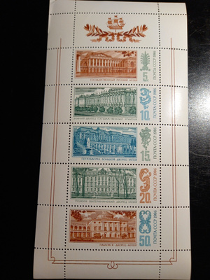 NEUVOSTOLIITTO CCCP Museot sarja blokki 1986 **