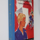 Babbis Friis-Baastad : Kunniasanalla ( NTK 1.p. 1961 ) - pikkukuva 1