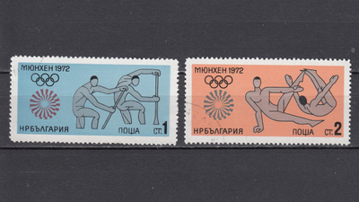 Bulgaria 1972 Mi 2172, 2173 Summer Olympic Games