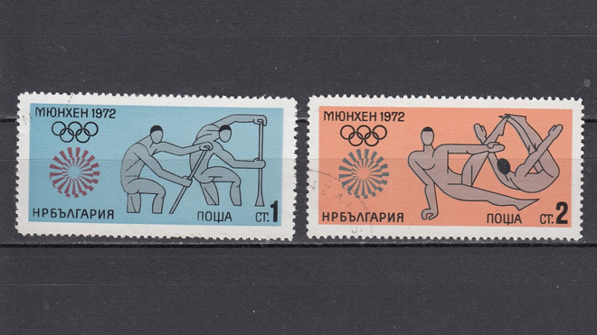 Bulgaria 1972 Mi 2172, 2173  Summer Olympic Games