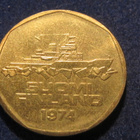 5 markkaa 1974 - pikkukuva 2