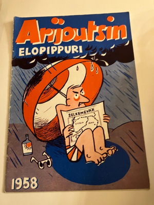 Arijoutsin Elopippuri 1958
