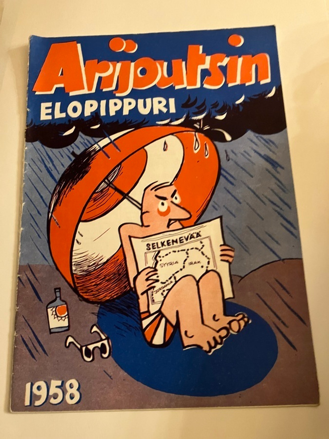 Arijoutsin Elopippuri 1958