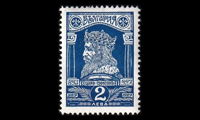 Bulgaria 217 * Itsenäisyys 50v 2 L (1929)