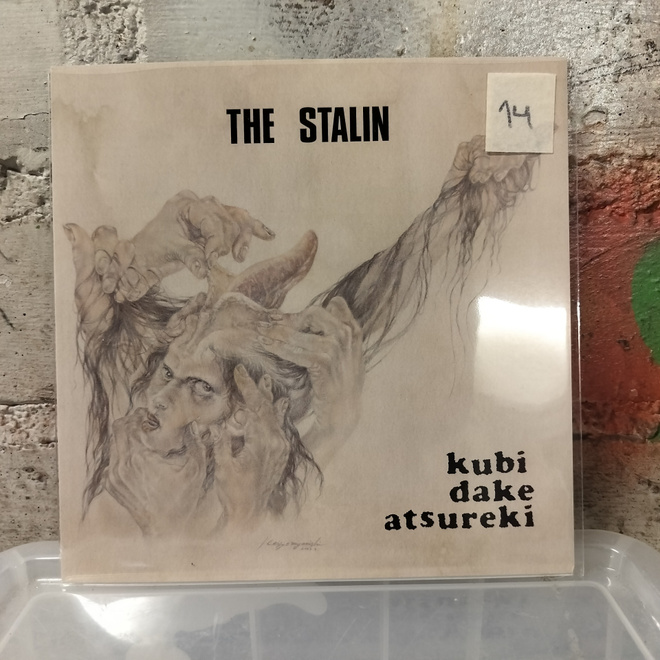 THE STALIN - Kubi Dake Atsureki 7"