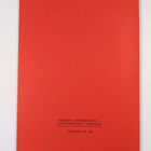 Suomen Antropologi - Antropologi i FInland 2/1979 - pikkukuva 2