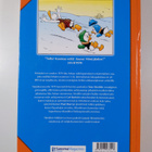 Walt Disney : Aku Ankka : näköispainos vuosikerrasta 1970... - pikkukuva 2