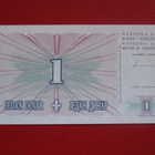 BOSNIA HERZEGOVINA 1 DINAR 1994 UNC (K16-S115) - pikkukuva 1