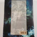 Kathy Reichs : Pyhimyksen hauta - pikkukuva 2