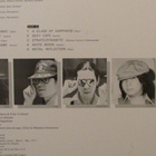 Cosmos Factory – Metal Reflection (Japani-progea 1970-luku) - pikkukuva 5