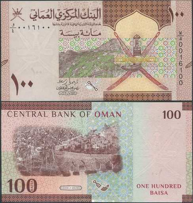 Oman 100 Baisa 2020 UNC uusi sarja