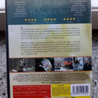 Hachiko - pikkukuva 2