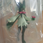 Masquernya Pokemon Scale World - pikkukuva 4
