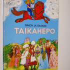 Alan Fennell : Simon ja Saaran taikahepo - pikkukuva 1