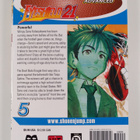 Riichiro Inagaki : Eyeshield 21, Vol. 5 - pikkukuva 2
