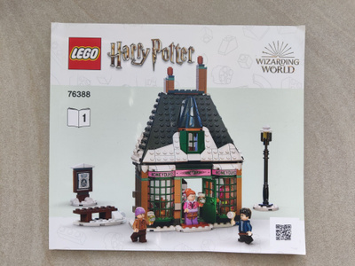 Lego 76388 Tylypahkan kylän vierailu