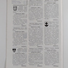 Opettajain lehti N:o 29 - pikkukuva 2