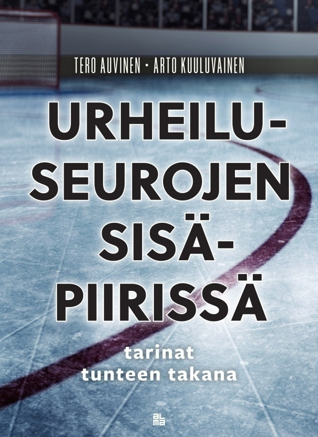 Tero Auvinen, Arto Kuuluvainen: Urheiluseurojen sisäpiirissä