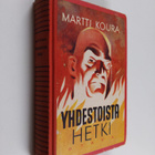Martti Koura : Yhdestoista hetki : seikkailuromaani - pikkukuva 1