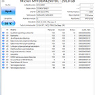 256GB 2,5" SSD - pikkukuva 2