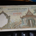 Cambodia Kamputsea 500 Riels 1958-70 P14 F-VF - pikkukuva 2