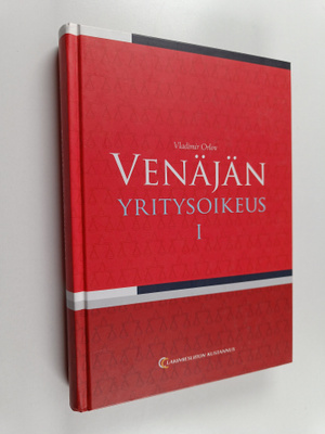 Vladimir Orlov : Venäjän yritysoikeus 1