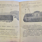 VANHA Ohjekirja CCCP Kamera Zorki Leica Kopio 1950-l - pikkukuva 3