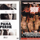 2 KPL DVD ELOKUVIA - pikkukuva 1