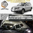 Mitsubishi Outlander (MK1) Sisätilan LED-sarja 8 - pikkukuva 1