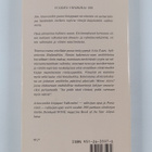 Jim Ainsworth : Punaviinit : Valitsijan opas - pikkukuva 2