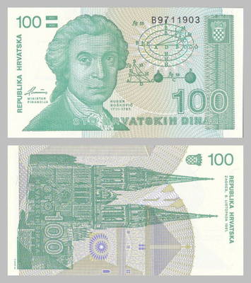 CROATIA 100 DINARA 1991 P-20a UNC (K15-S100)
