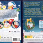 2 KPL DVD ELOKUVIA - pikkukuva 2