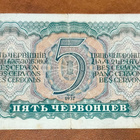 5 chervonets v. 1937, CCCP - pikkukuva 2