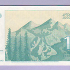 Jugoslavia 10 Dinara v.1994 UNC P-138 - pikkukuva 2