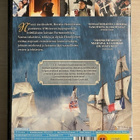 Hornblower (8DVD) koko palkittu sarja (UUSI) - pikkukuva 2