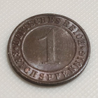 Saksa 1 Pfennig 1936D - pikkukuva 3
