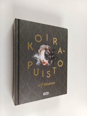 Sofi Oksanen : Koirapuisto