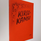 Kirjokansi 4/1987 - pikkukuva 1