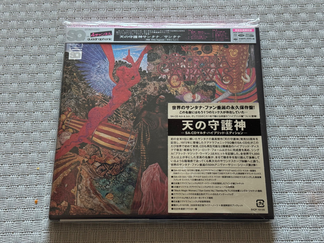 Santana – Abraxas (UUSI & AVAAMATON SACD)