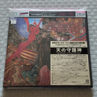 Santana – Abraxas (UUSI & AVAAMATON SACD) - pikkukuva 1