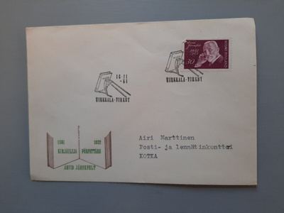 FDC Suomi 1962 Järnefelt, EL ja teemakuori, tuloleima