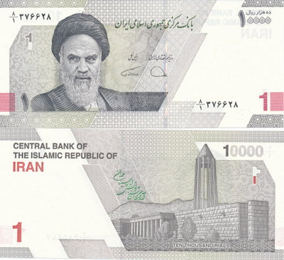 Iran 10.000 Rials 2021 #296