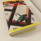 Haruki Murakami: Kaupunki ja sen epävakaa muuri - pikkukuva 1