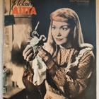 Elokuva-Aitta lehtiä vuodelta 1951 numerot 1-23 - pikkukuva 2